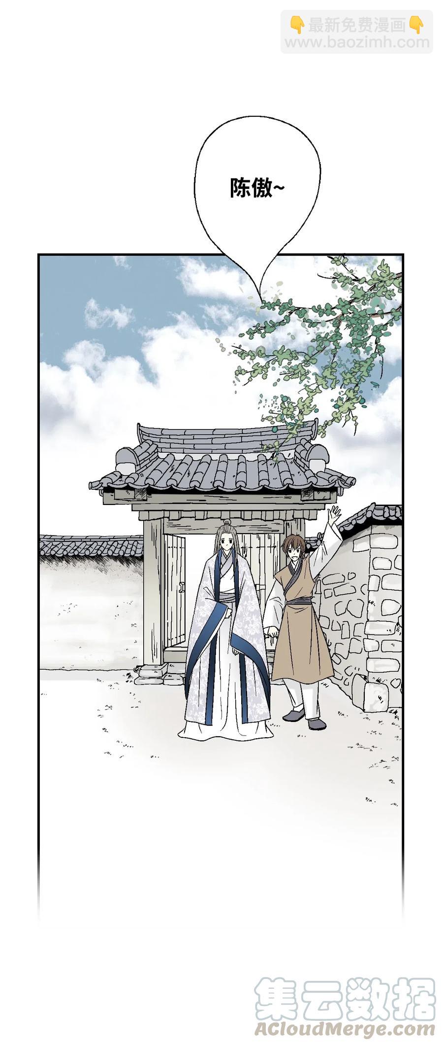 29 小鹿乱撞(1/2)-第29话