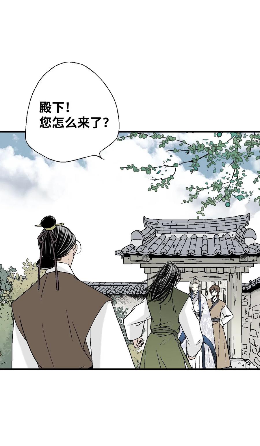 29 小鹿乱撞(1/2)-第29话