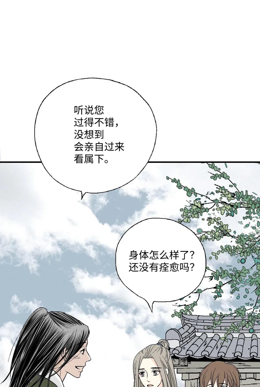 29 小鹿乱撞(1/2)-第29话