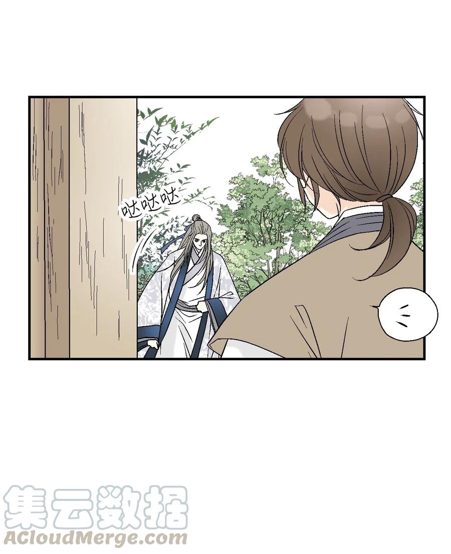 29 小鹿乱撞(1/2)-第29话