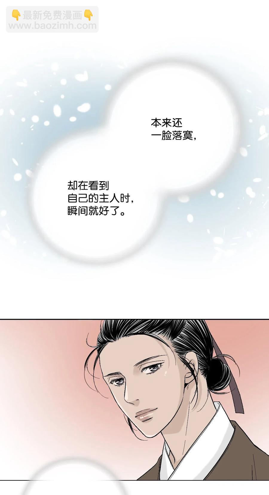 29 小鹿乱撞(1/2)-第29话