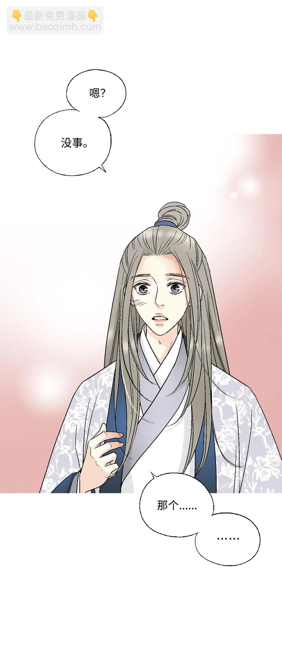 29 小鹿乱撞(1/2)-第29话