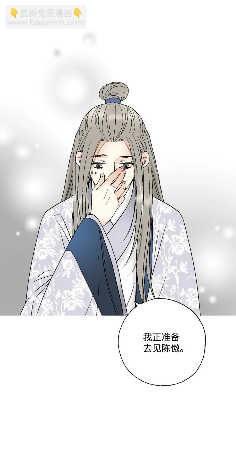 29 小鹿乱撞(1/2)-第29话