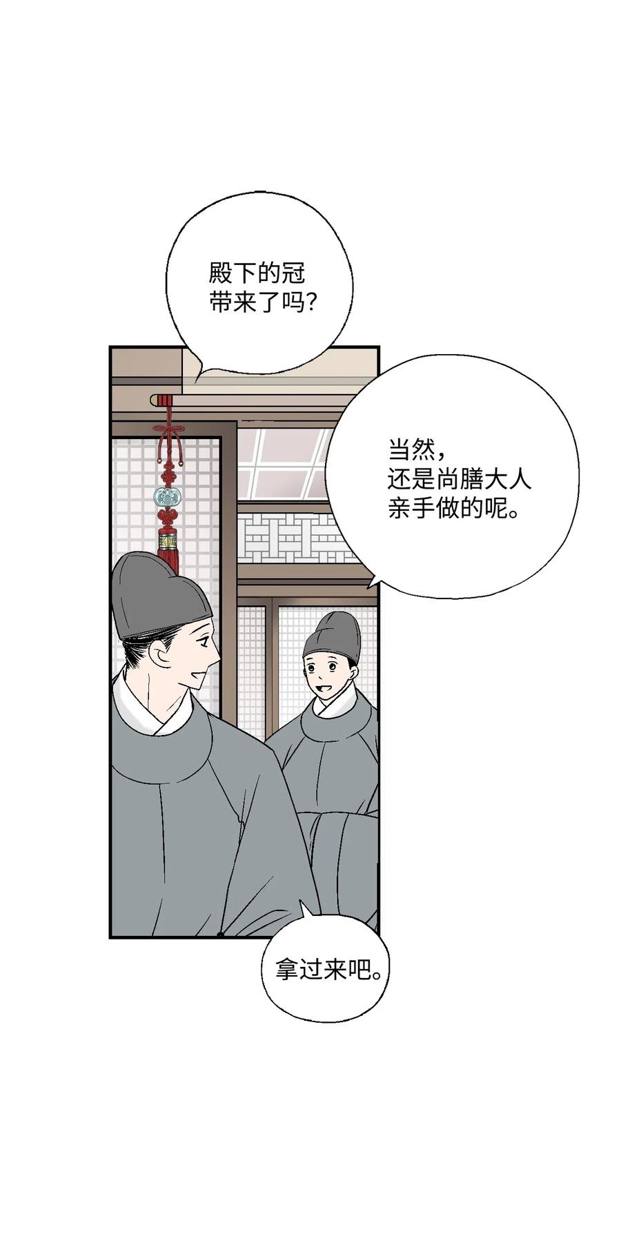 31 勿再推辞(1/2)-第31话