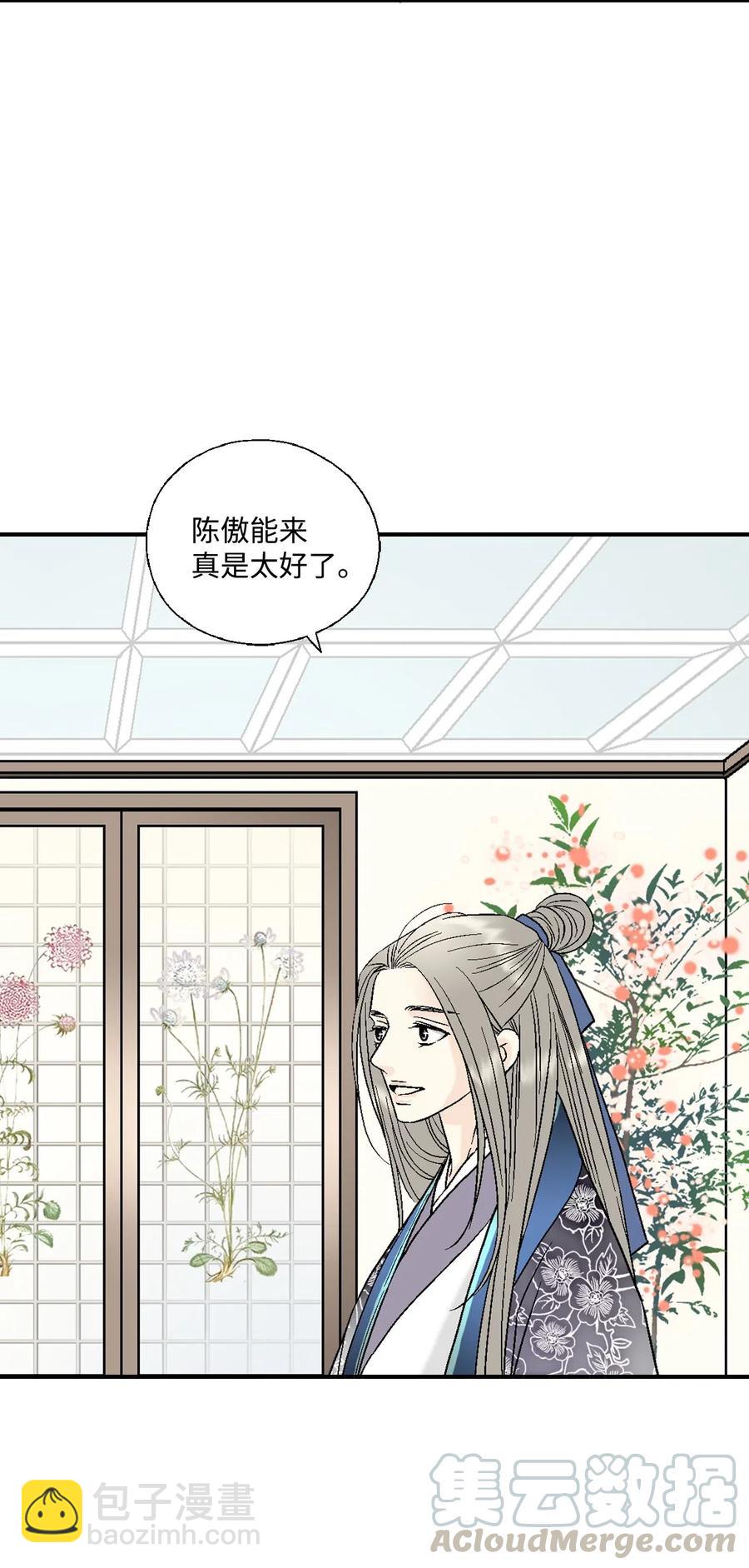 31 勿再推辞(1/2)-第31话