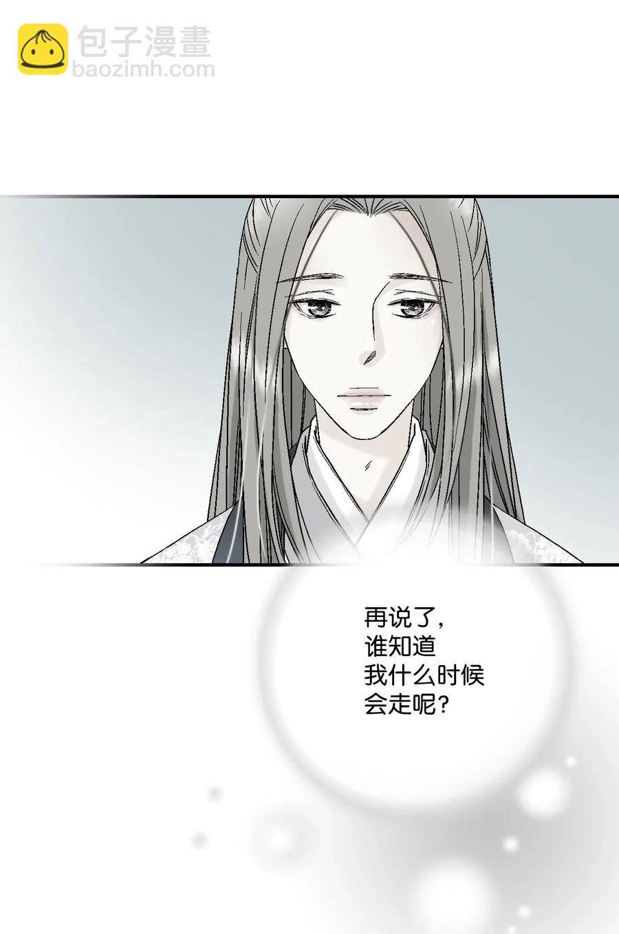 31 勿再推辞(1/2)-第31话