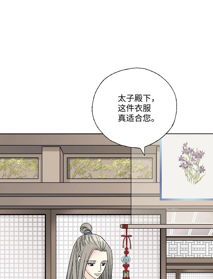 31 勿再推辞(1/2)-第31话