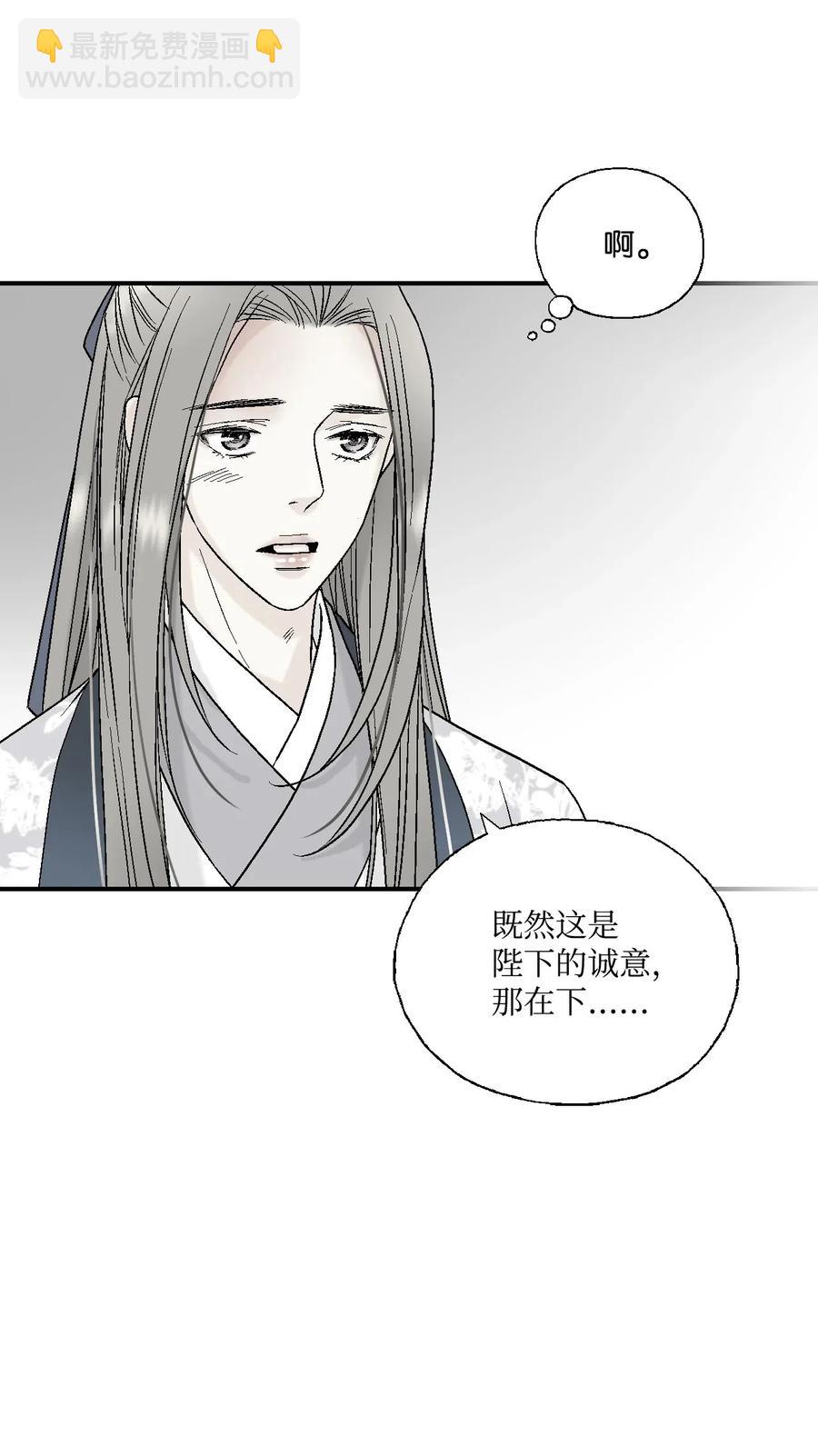 31 勿再推辞(1/2)-第31话