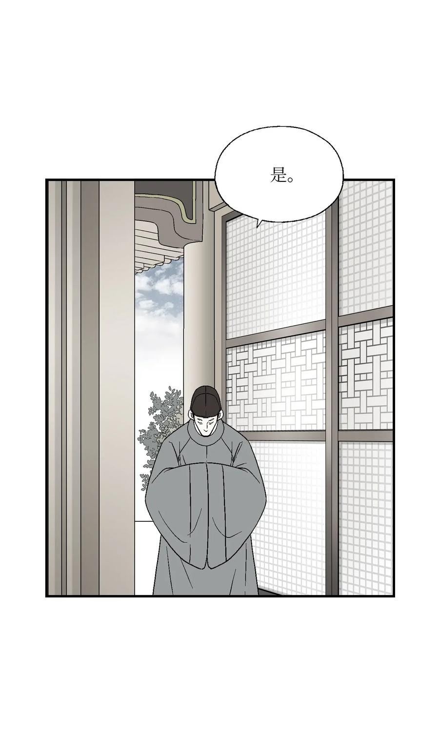 31 勿再推辞(1/2)-第31话