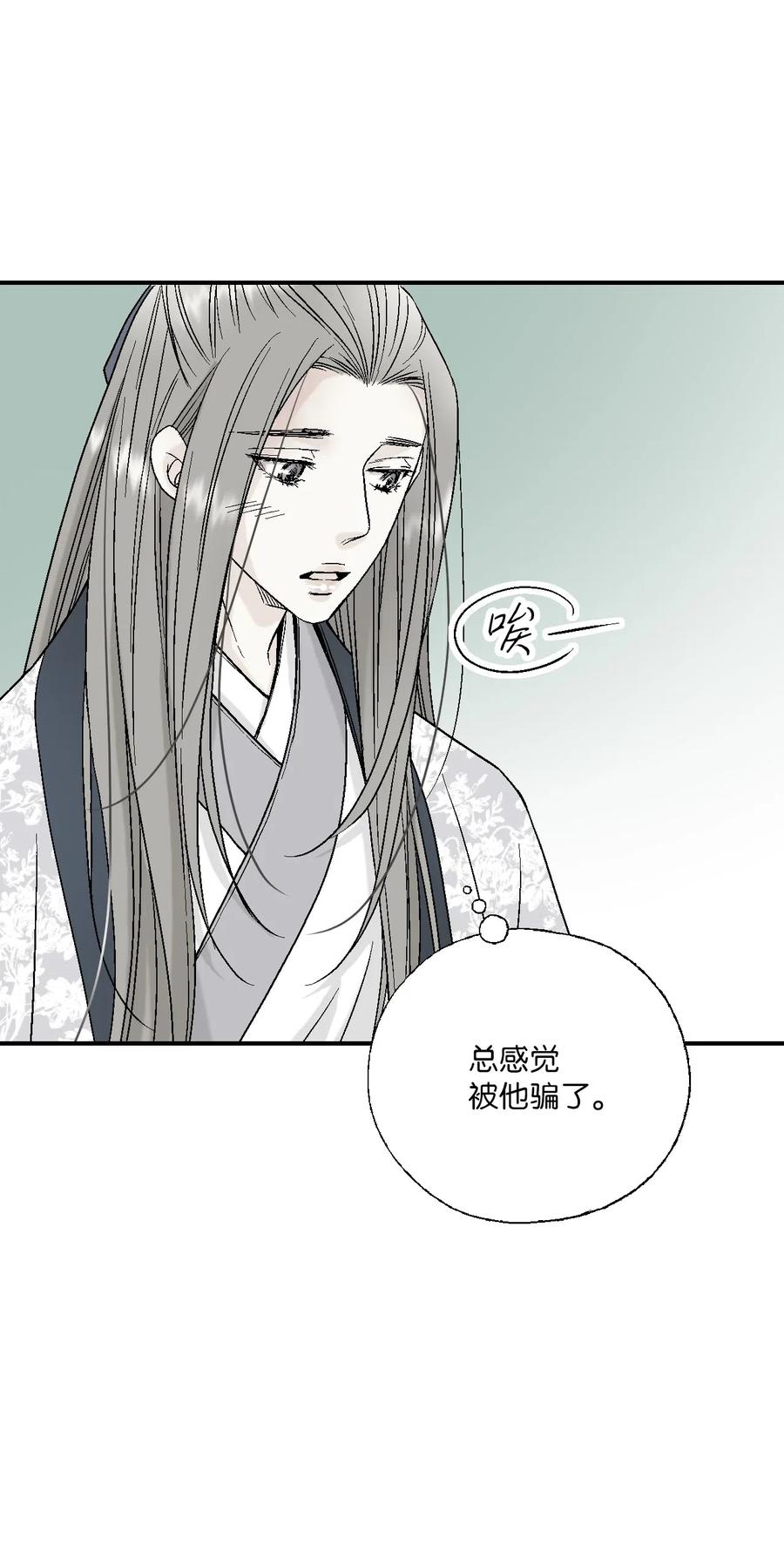 31 勿再推辞(1/2)-第31话