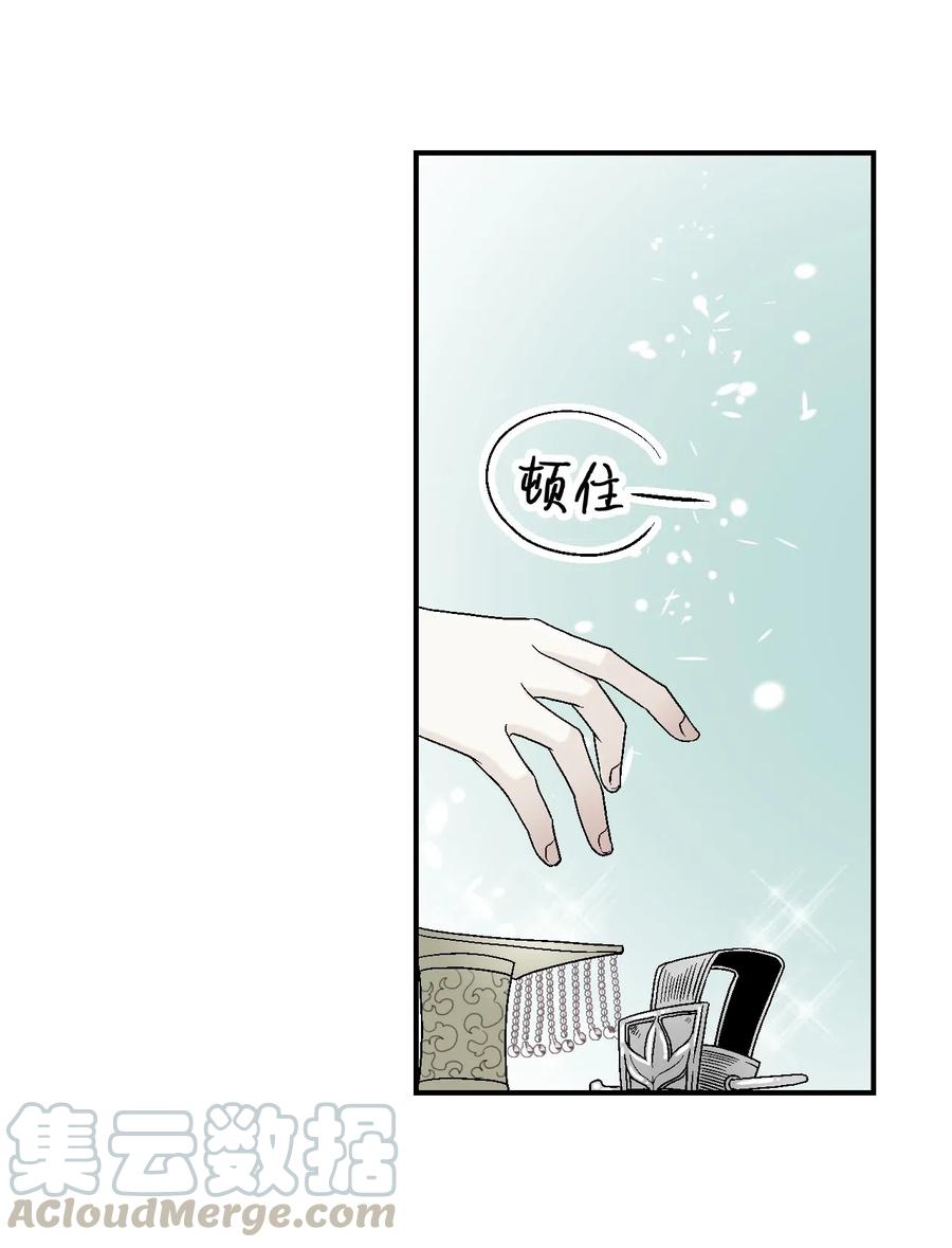 31 勿再推辞(1/2)-第31话