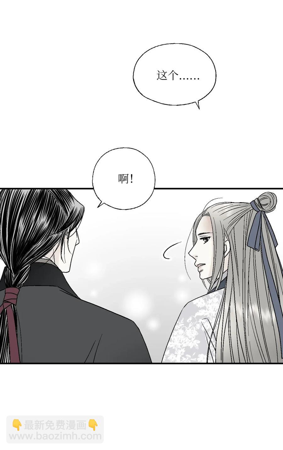 31 勿再推辞(1/2)-第31话