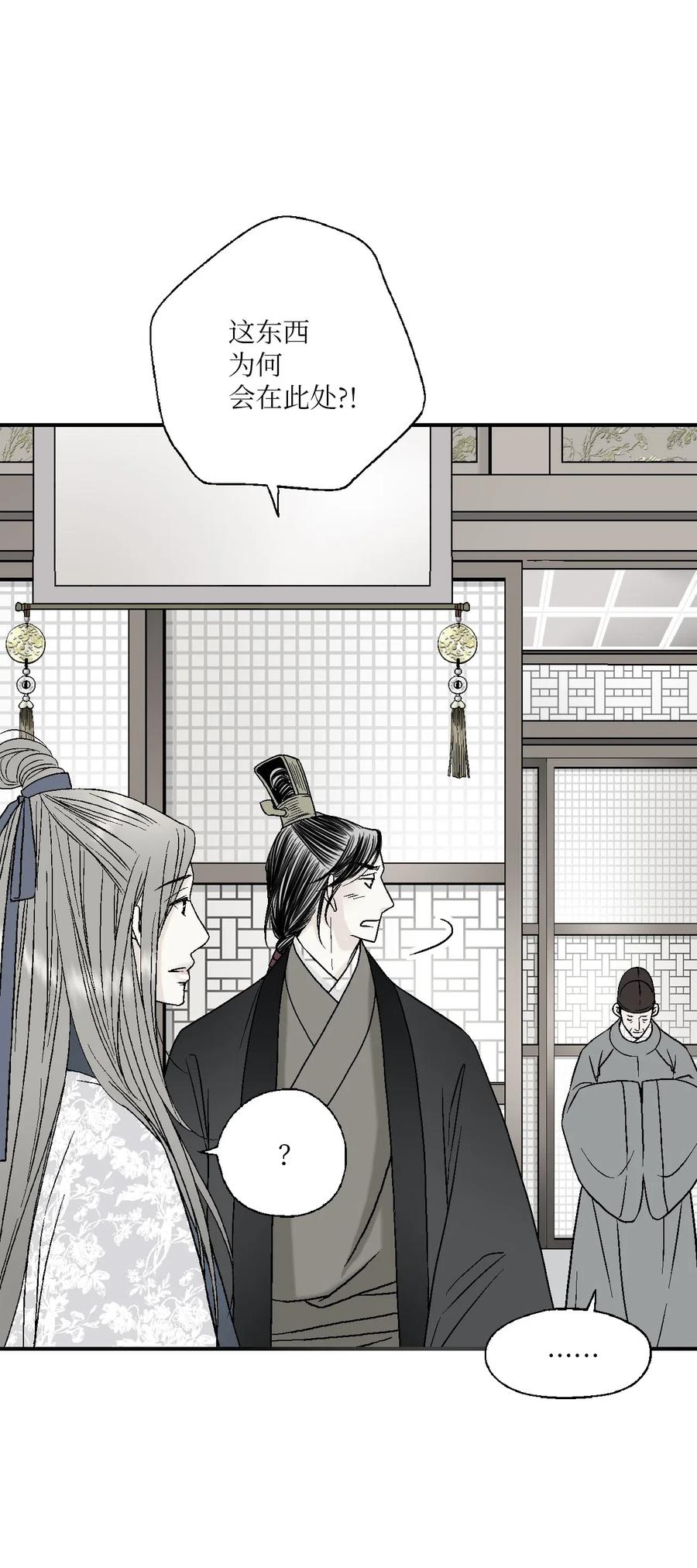 31 勿再推辞(1/2)-第31话