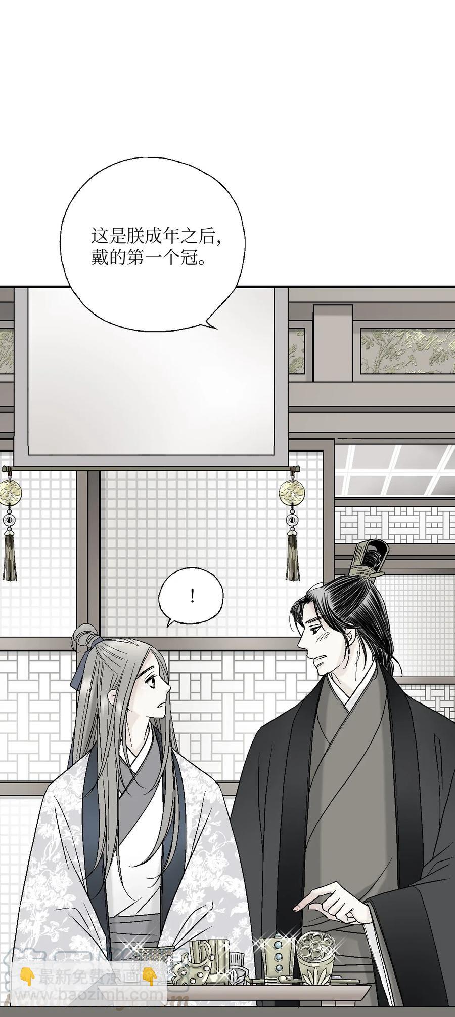 31 勿再推辞(1/2)-第31话