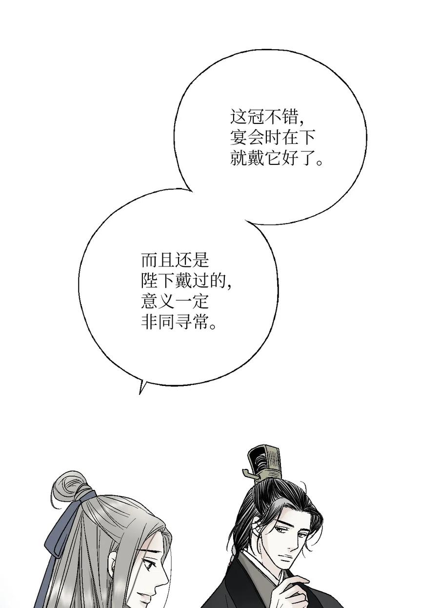 31 勿再推辞(1/2)-第31话