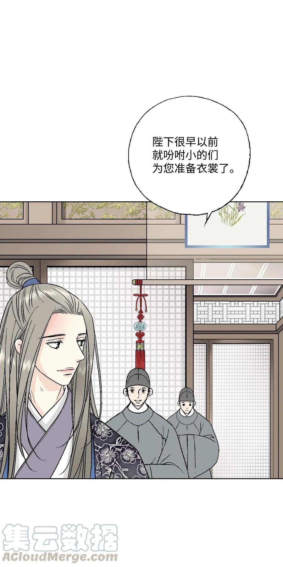 31 勿再推辞(1/2)-第31话