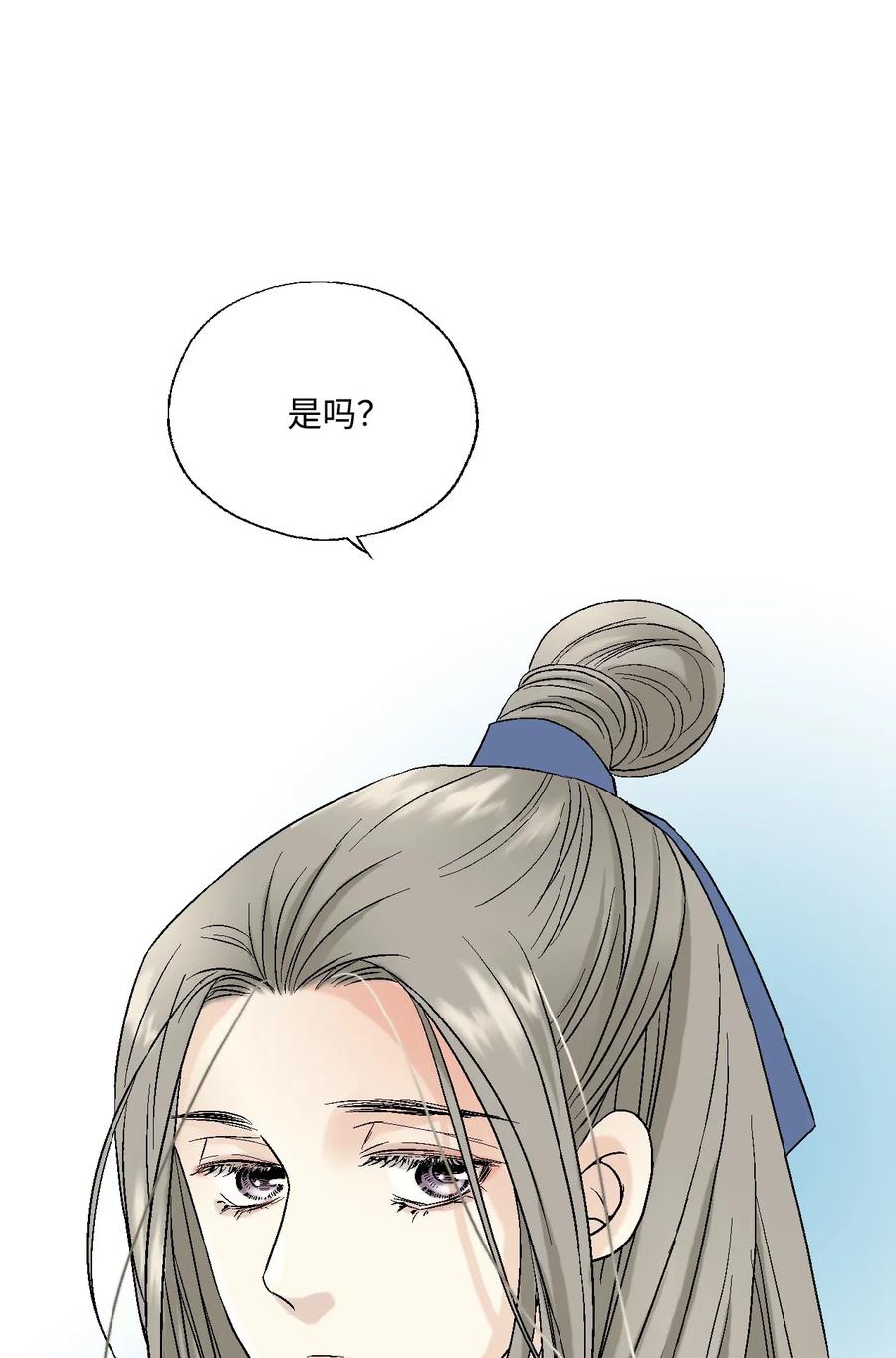 31 勿再推辞(1/2)-第31话