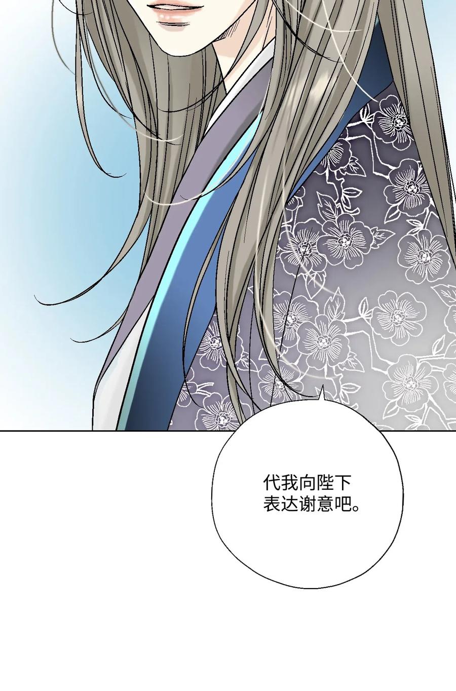 31 勿再推辞(1/2)-第31话