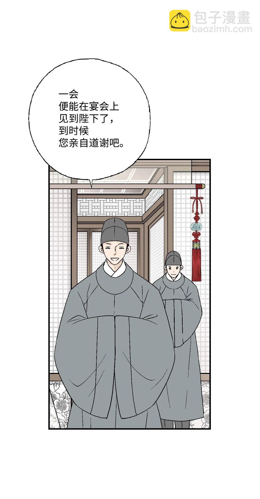 31 勿再推辞(1/2)-第31话