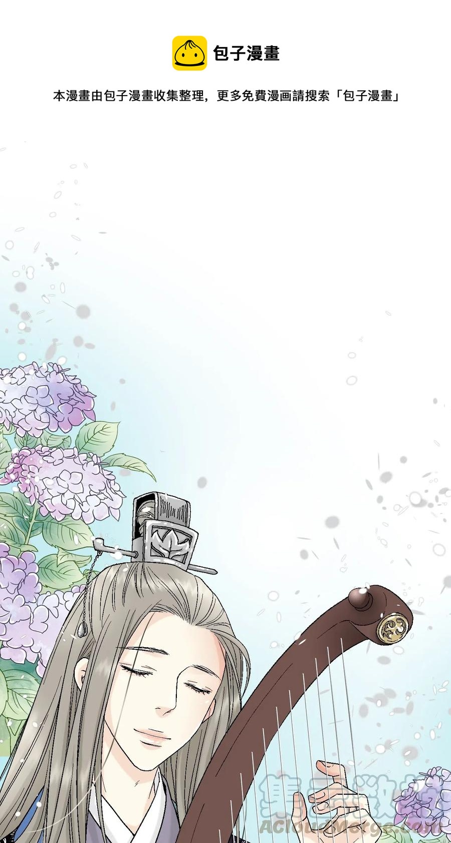 33 口出狂言(1/2)-第33话