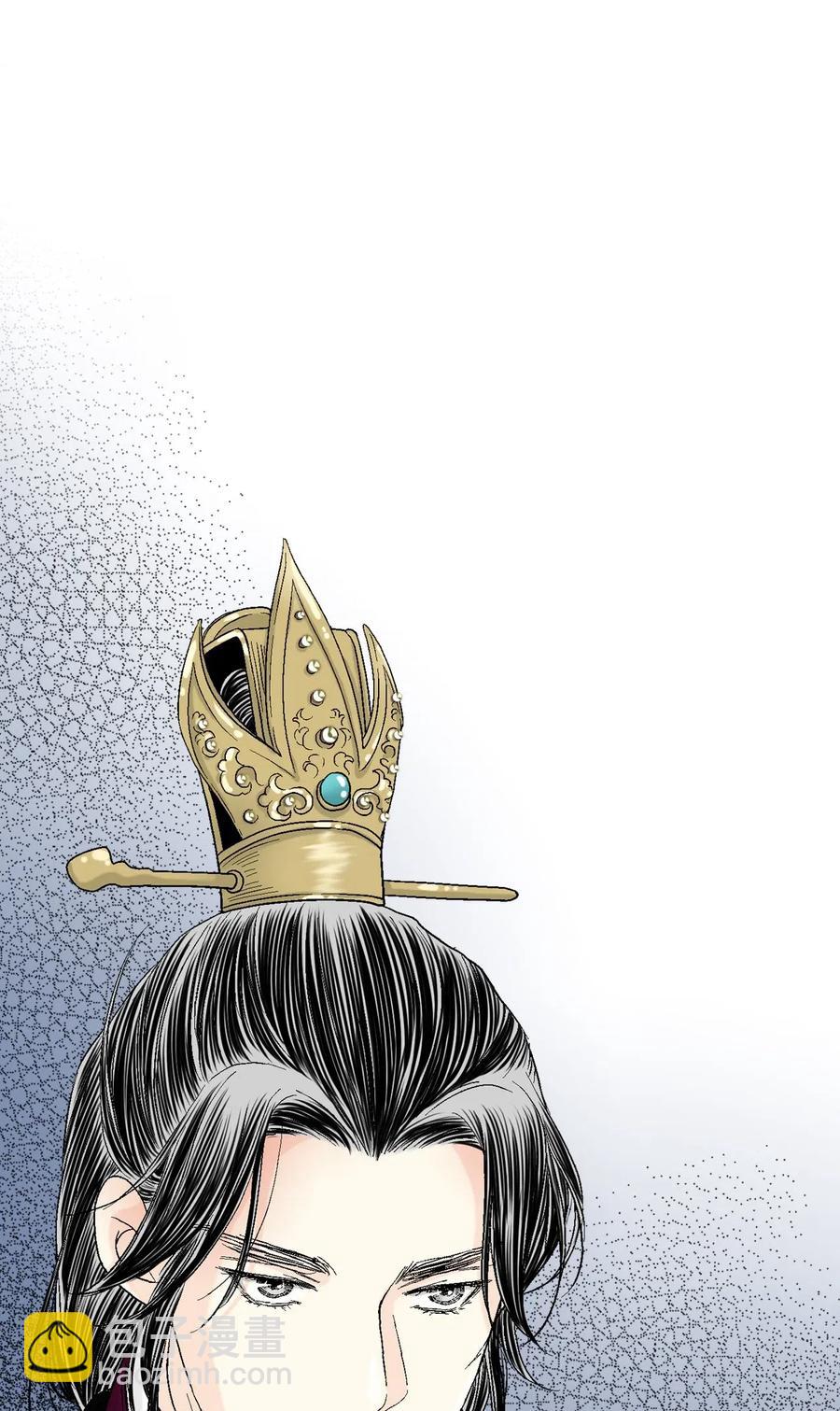 33 口出狂言(1/2)-第33话