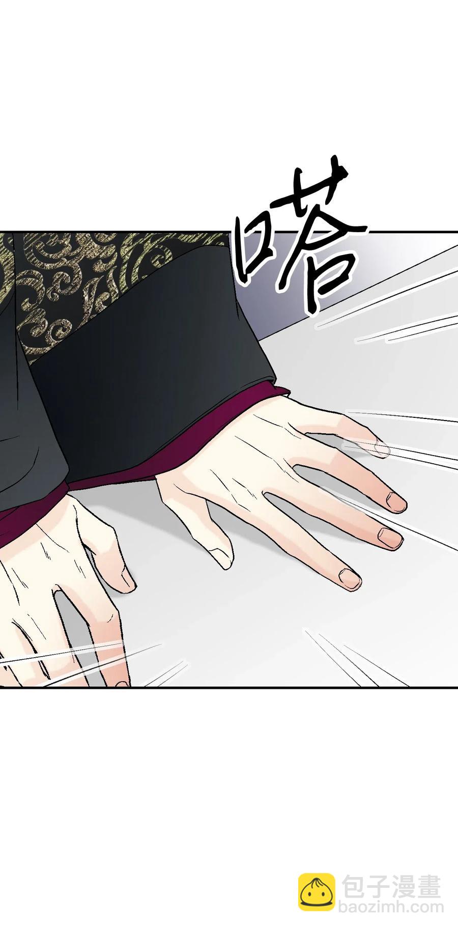 33 口出狂言(1/2)-第33话