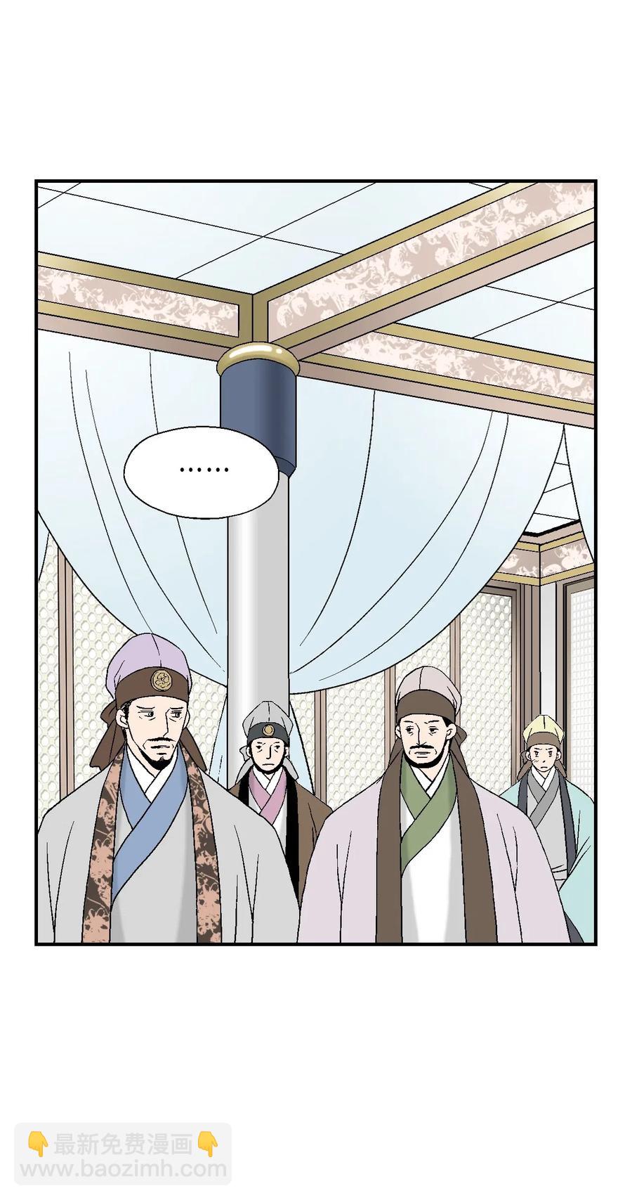 33 口出狂言(1/2)-第33话