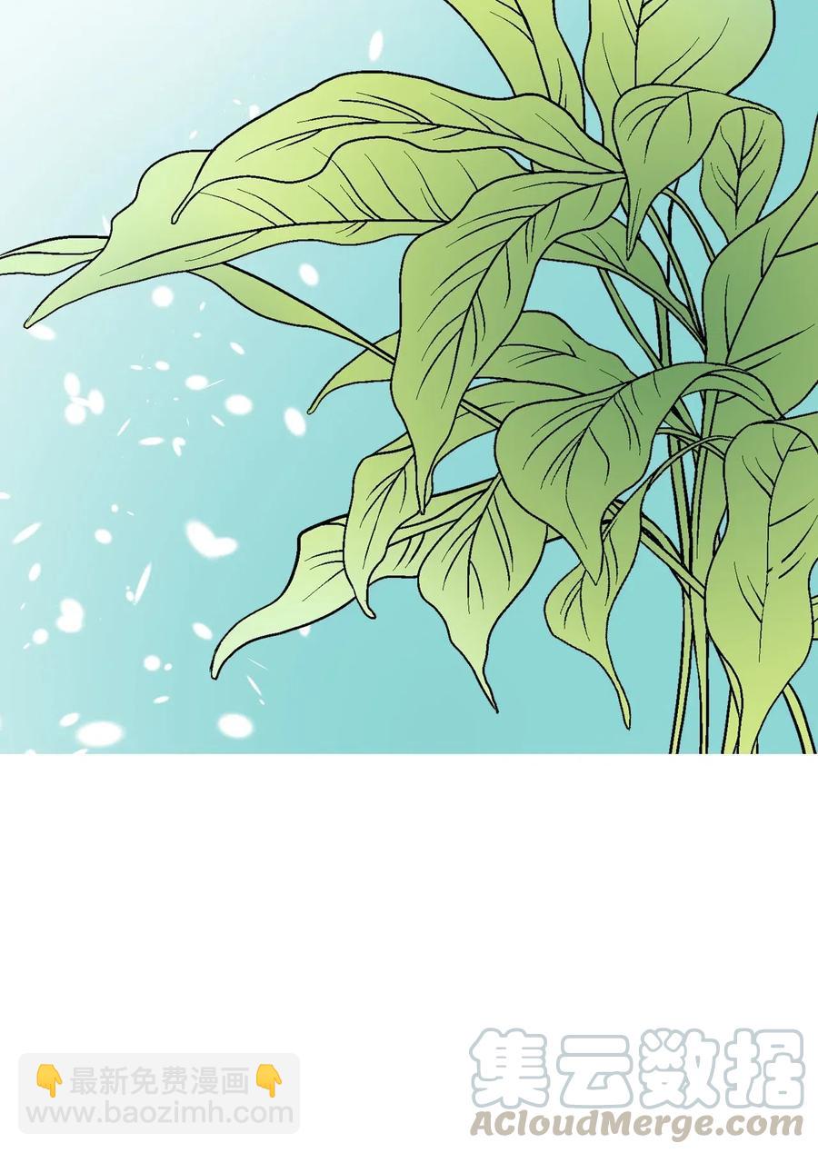 33 口出狂言(1/2)-第33话