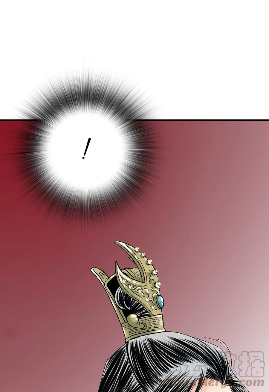 33 口出狂言(1/2)-第33话