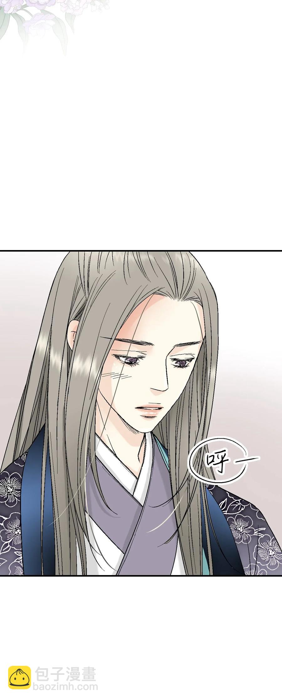 33 口出狂言(1/2)-第33话