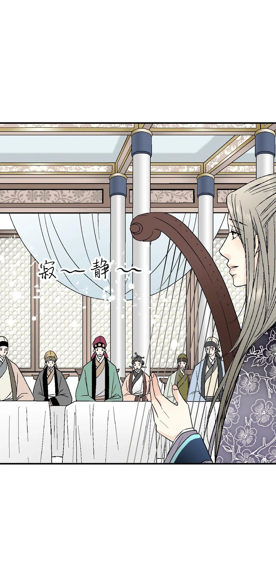 33 口出狂言(1/2)-第33话