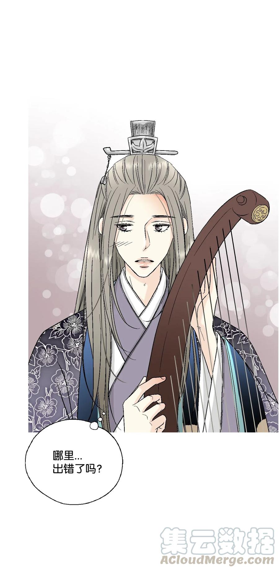 33 口出狂言(1/2)-第33话