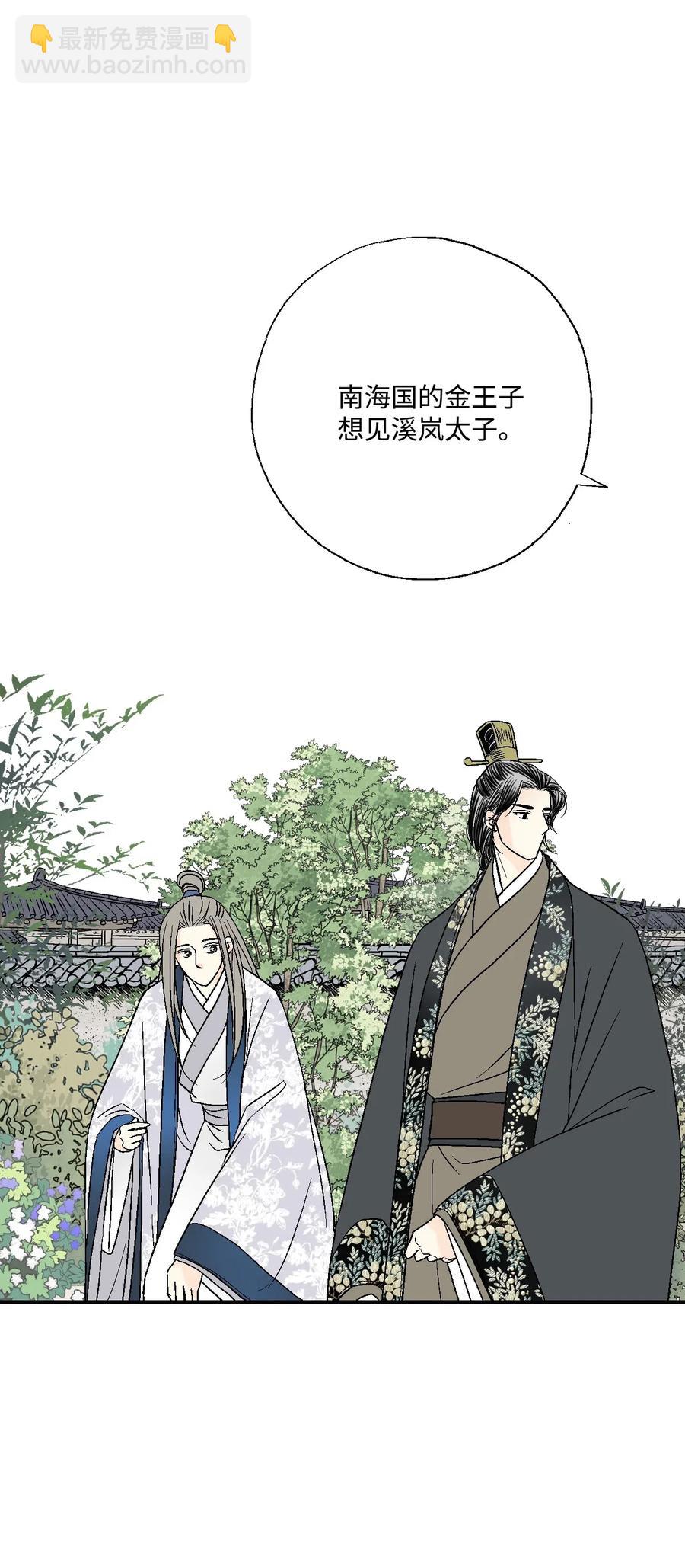 35 神秘体验(1/2)-第35话