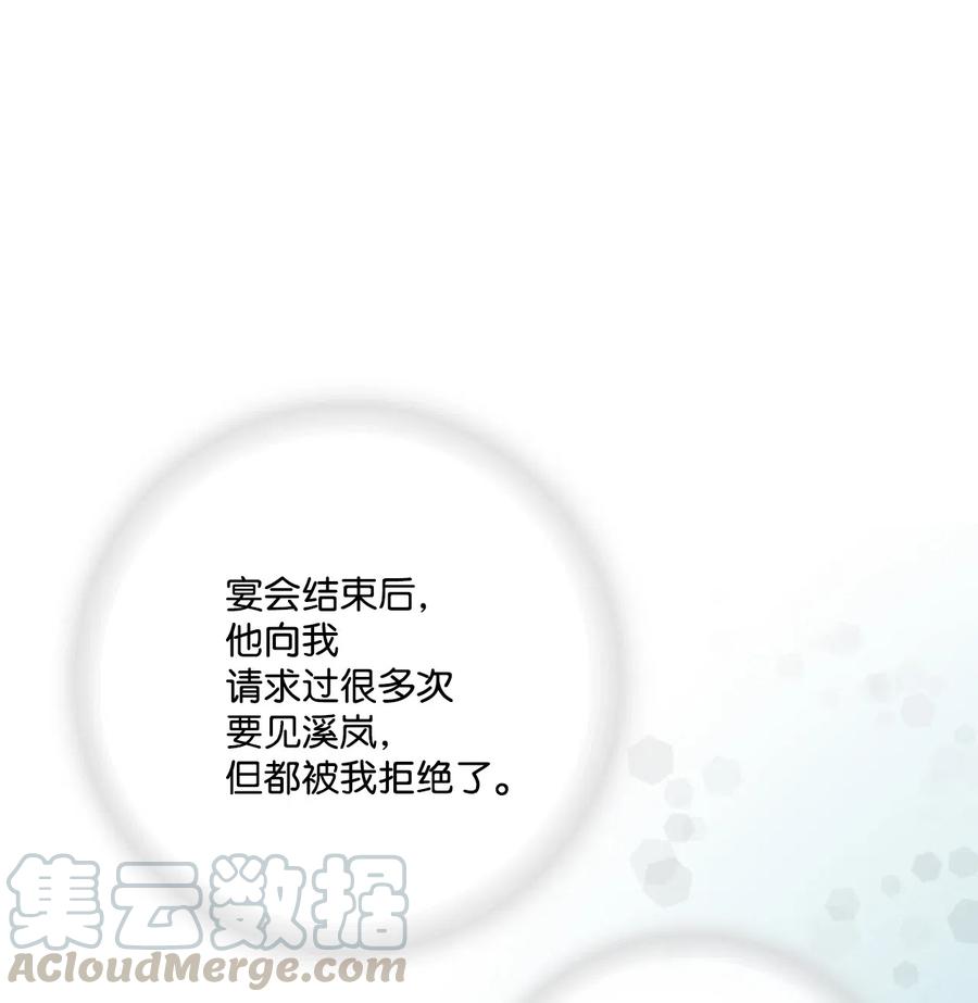 35 神秘体验(1/2)-第35话