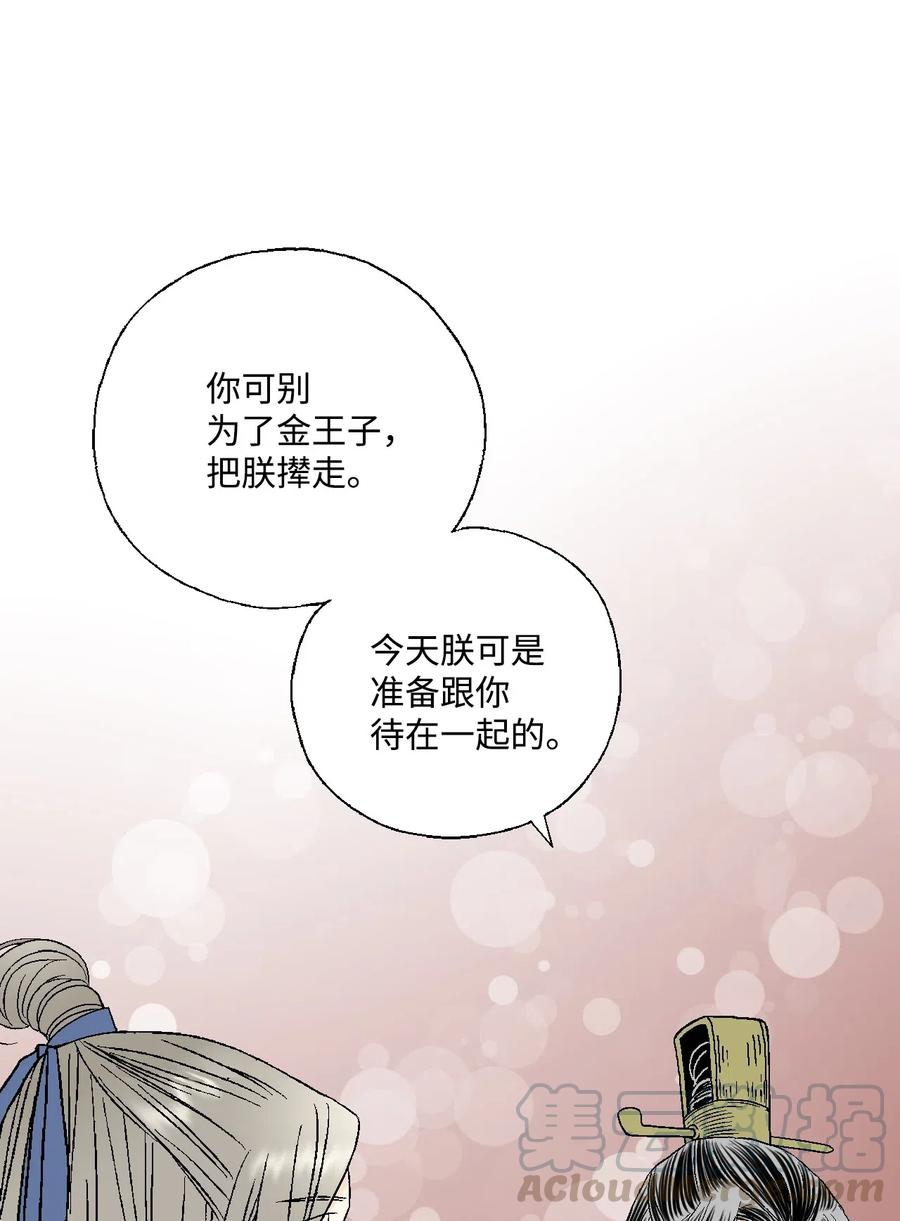 35 神秘体验(1/2)-第35话