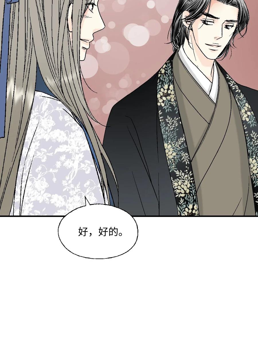 35 神秘体验(1/2)-第35话