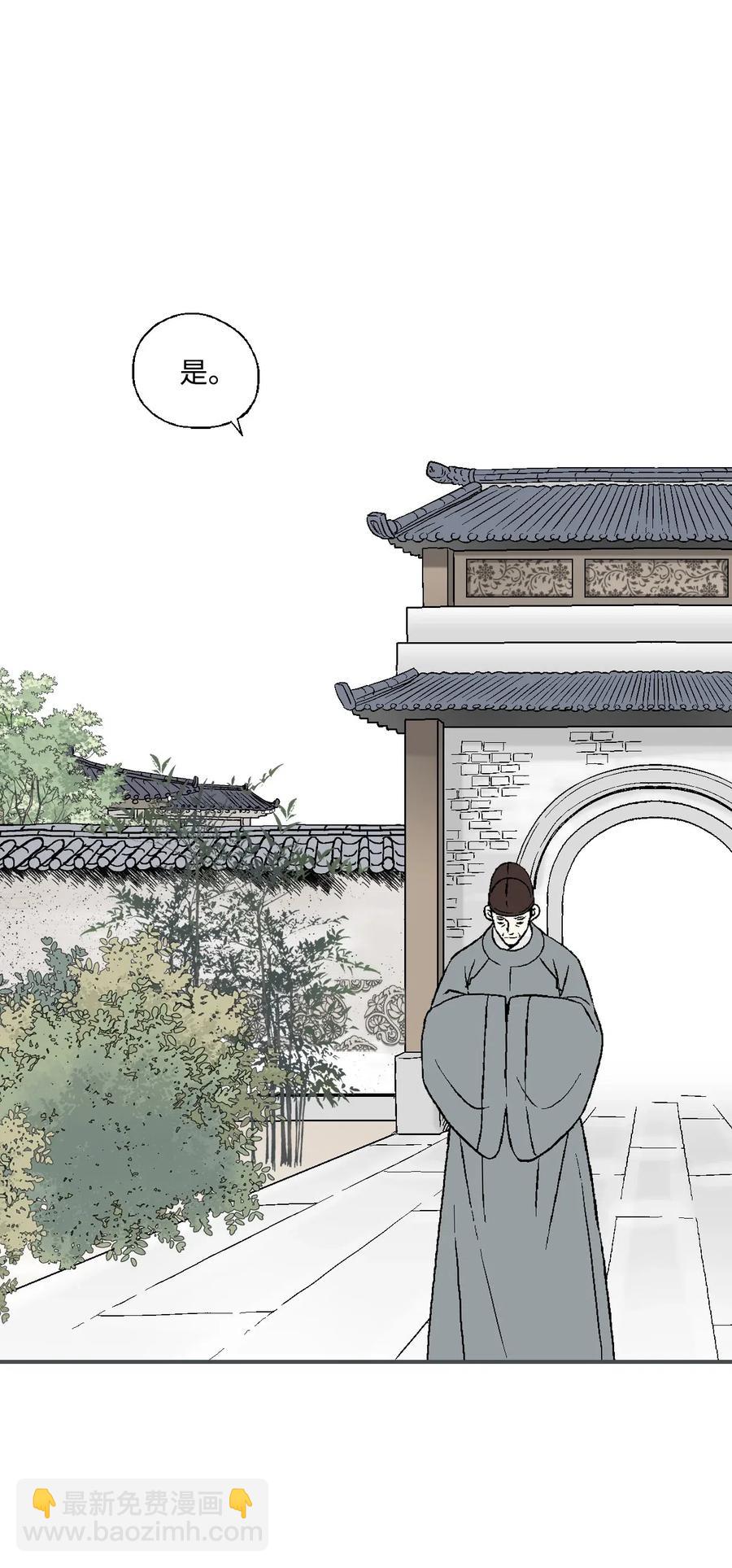 35 神秘体验(1/2)-第35话