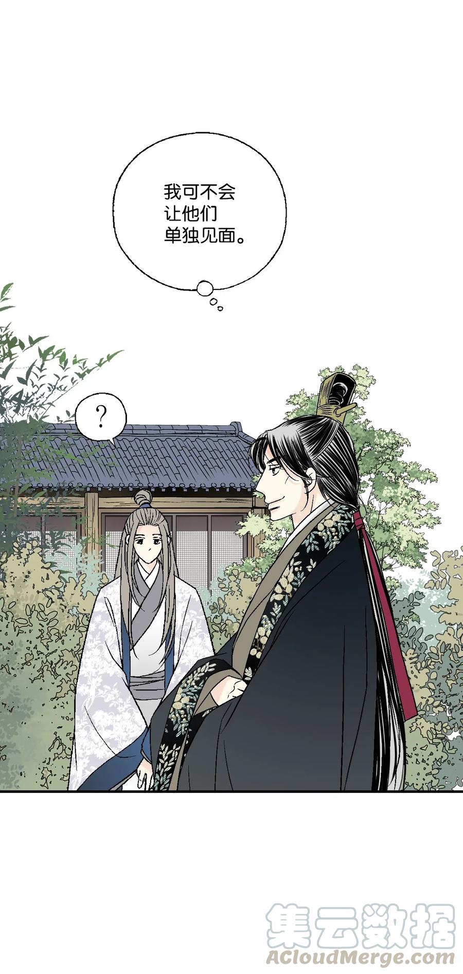 35 神秘体验(1/2)-第35话