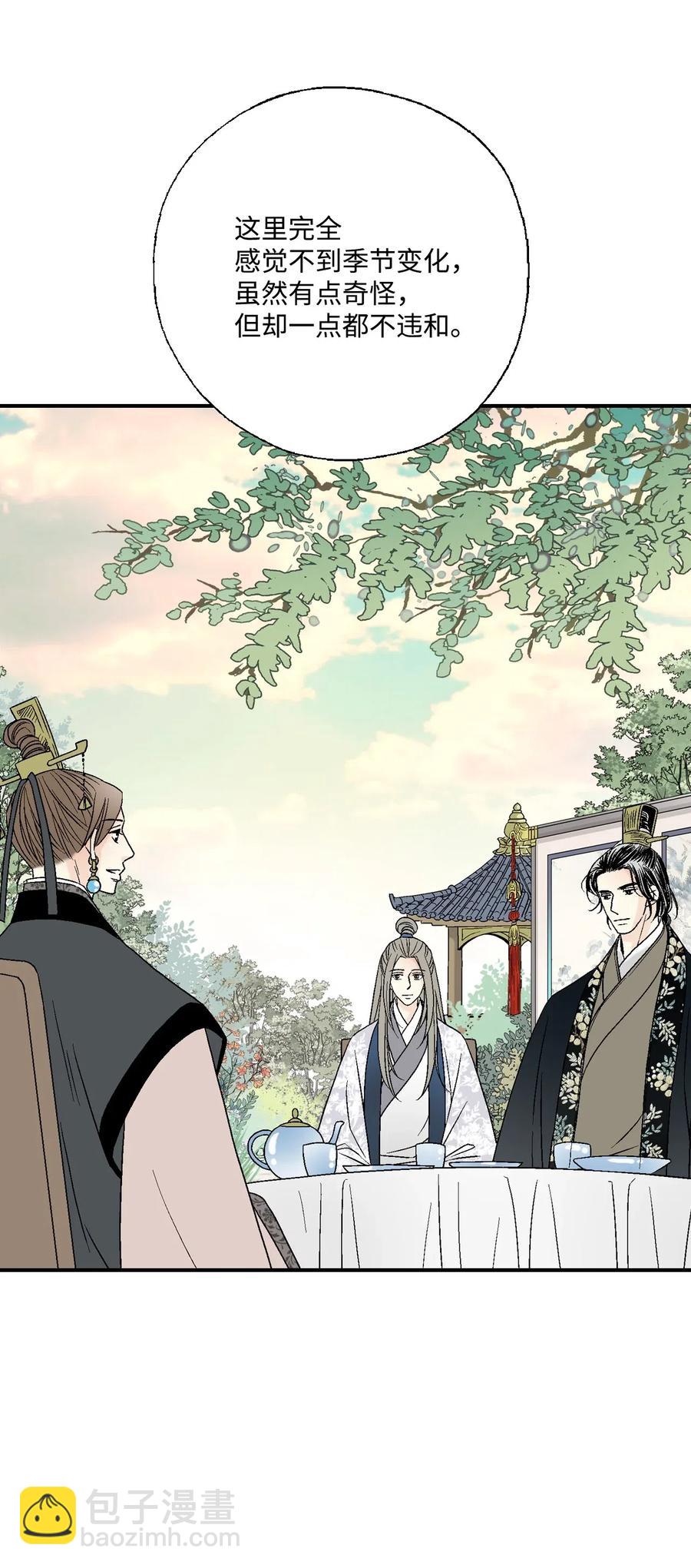 35 神秘体验(1/2)-第35话