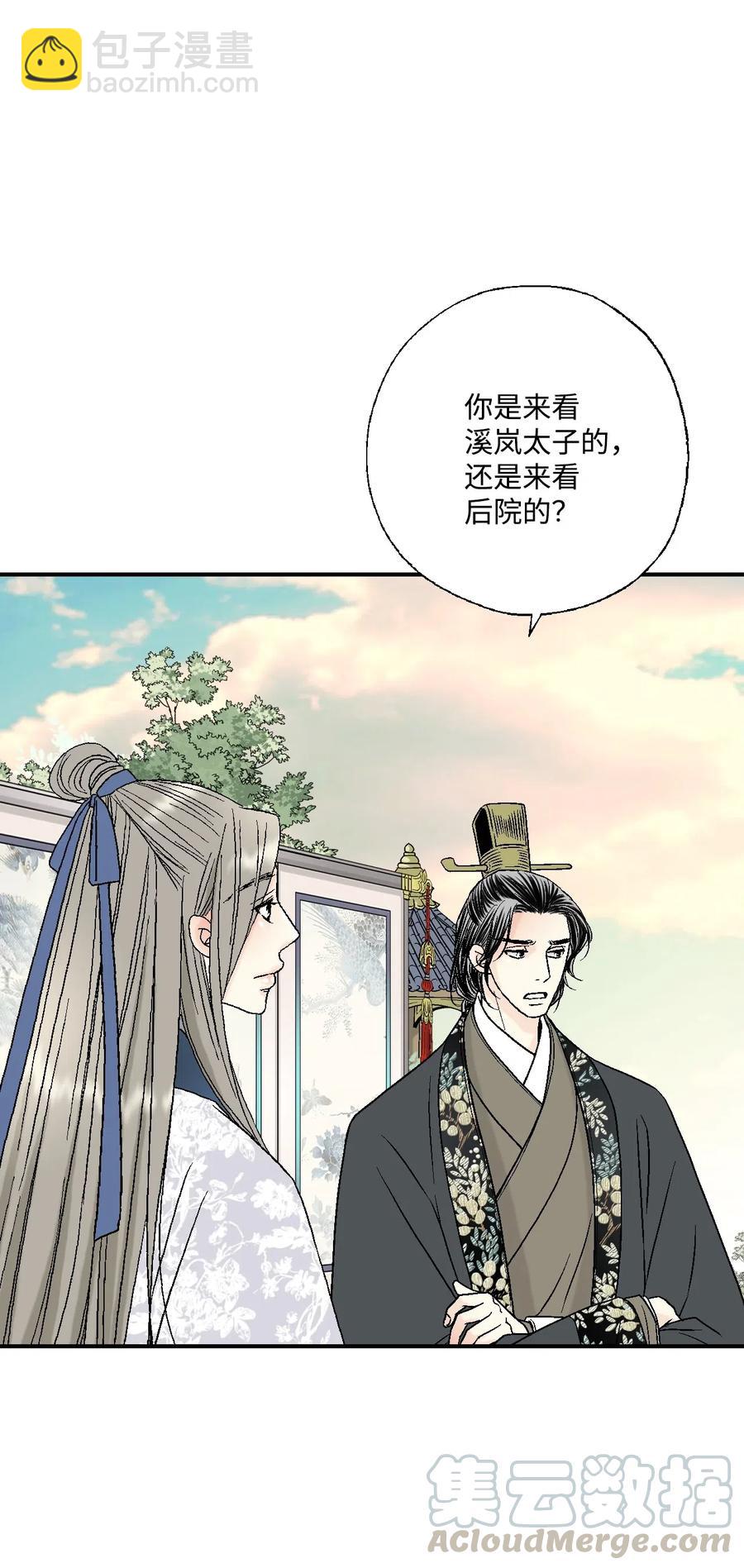 35 神秘体验(1/2)-第35话