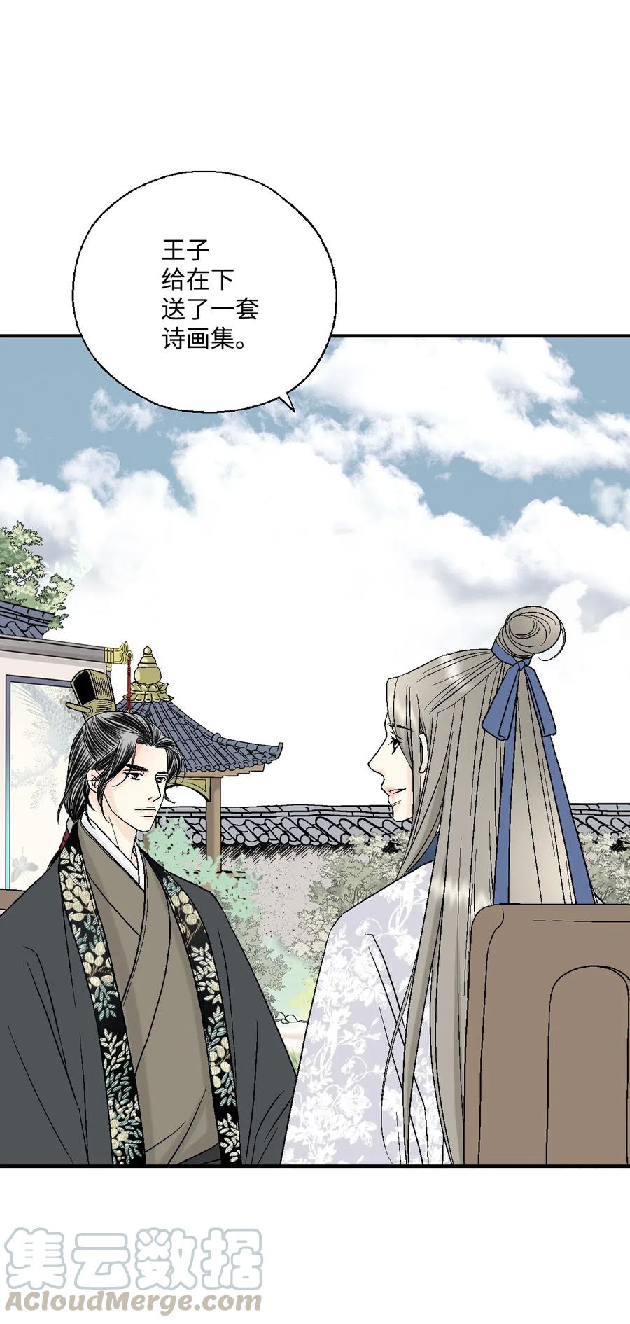 35 神秘体验(1/2)-第35话