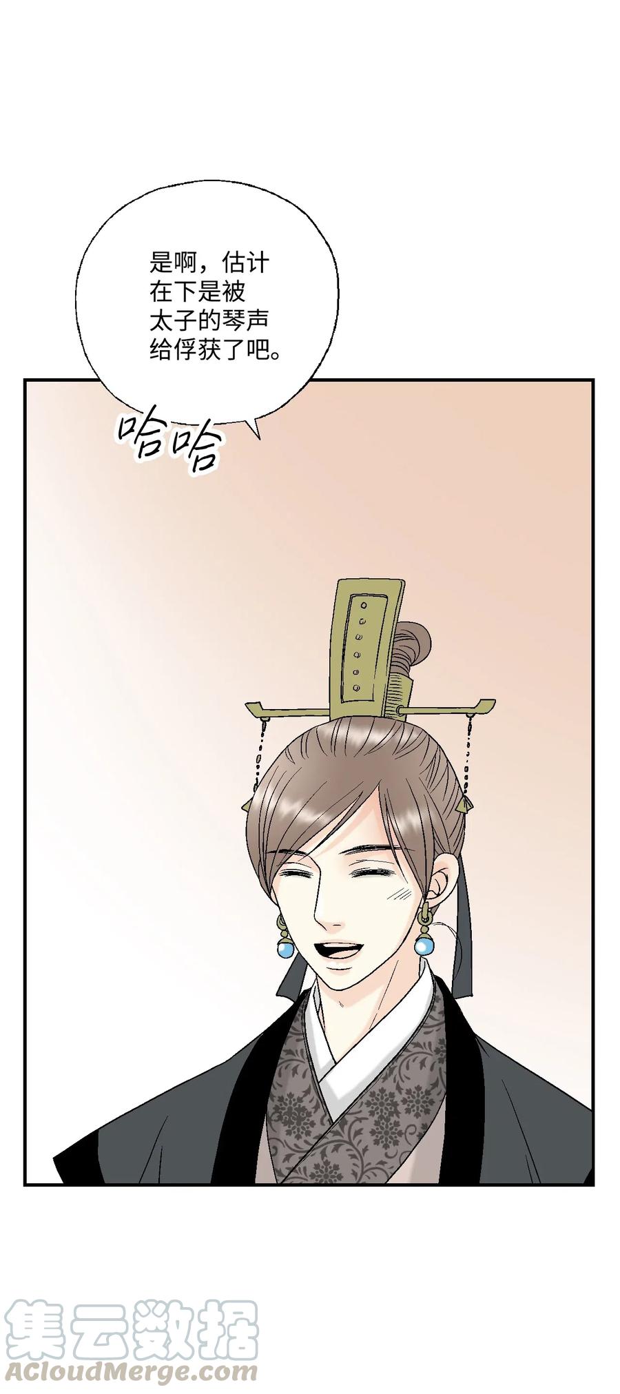 35 神秘体验(1/2)-第35话