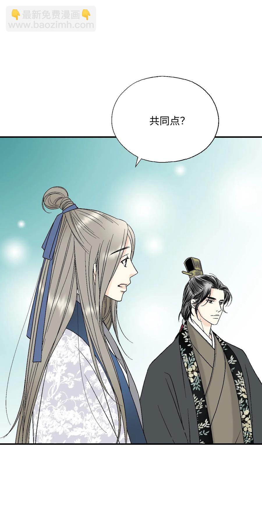 35 神秘体验(1/2)-第35话