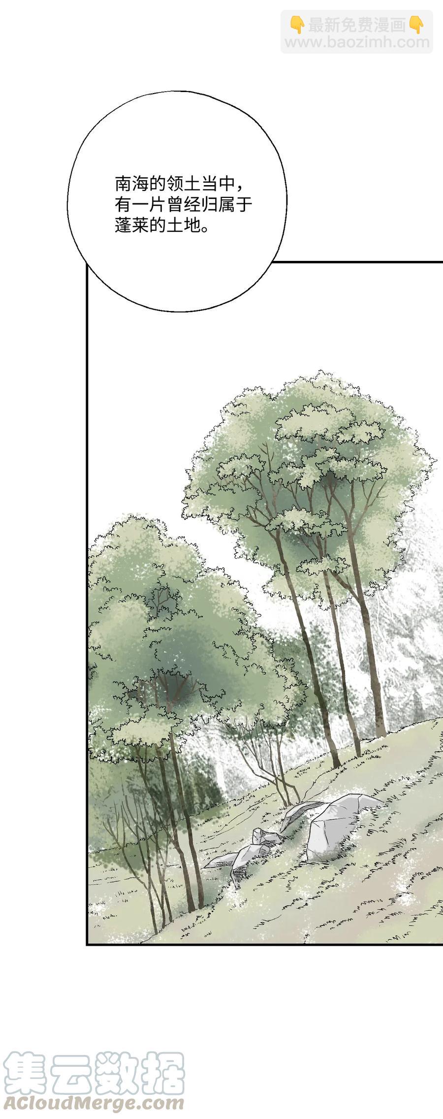 35 神秘体验(1/2)-第35话