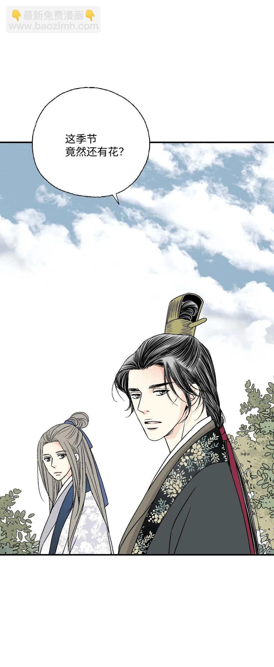 35 神秘体验(1/2)-第35话