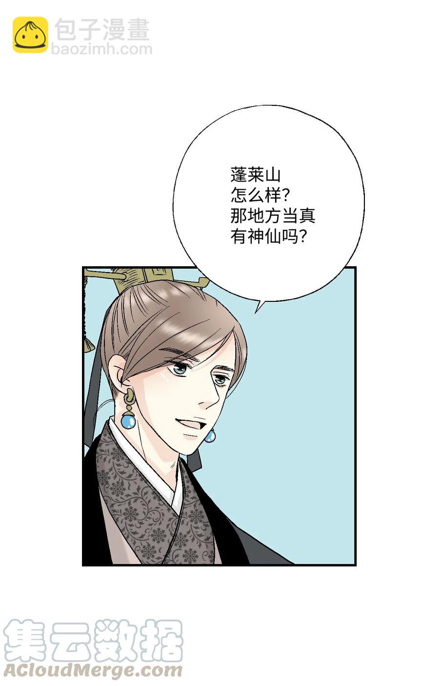 35 神秘体验(1/2)-第35话