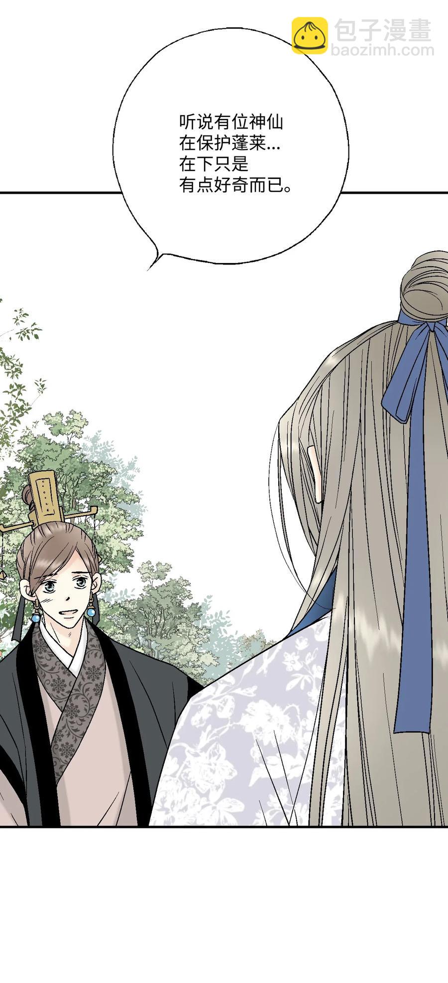 35 神秘体验(1/2)-第35话