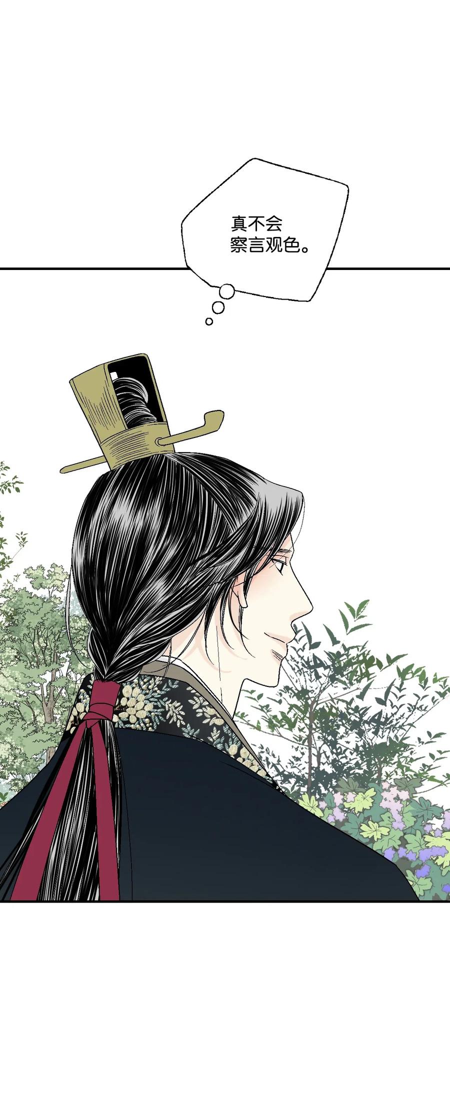 35 神秘体验(1/2)-第35话