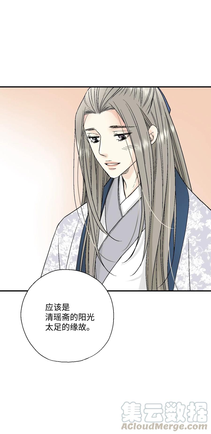 35 神秘体验(1/2)-第35话