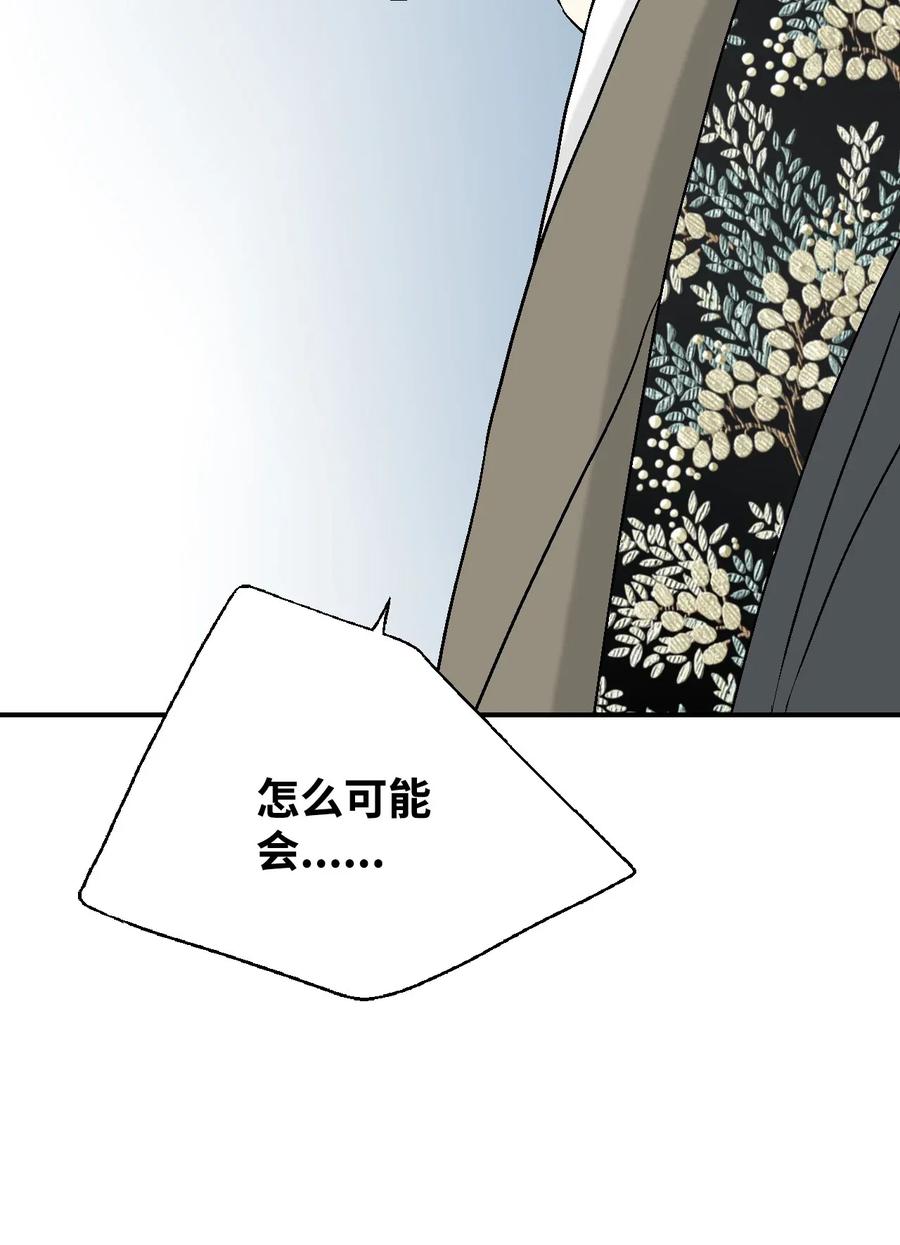 35 神秘体验(1/2)-第35话